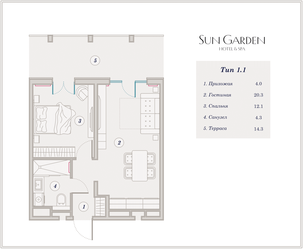 2-комнатная № 533
